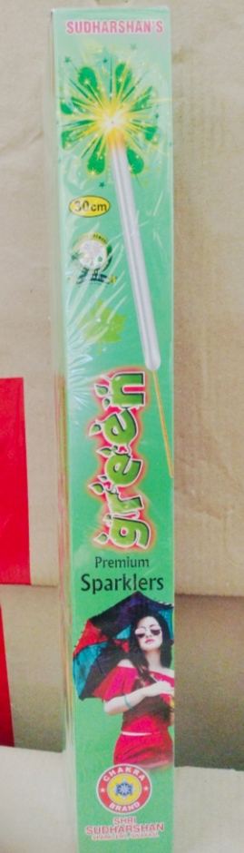 30 cm green