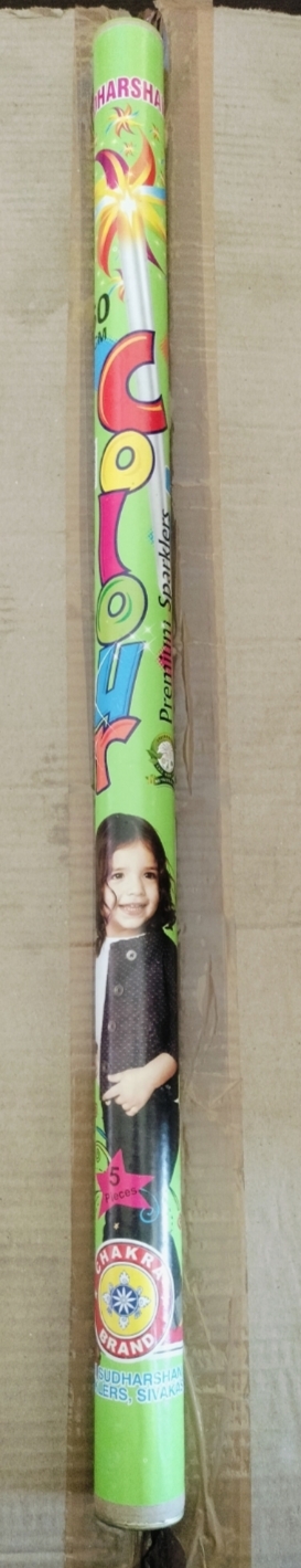 50 cm colur