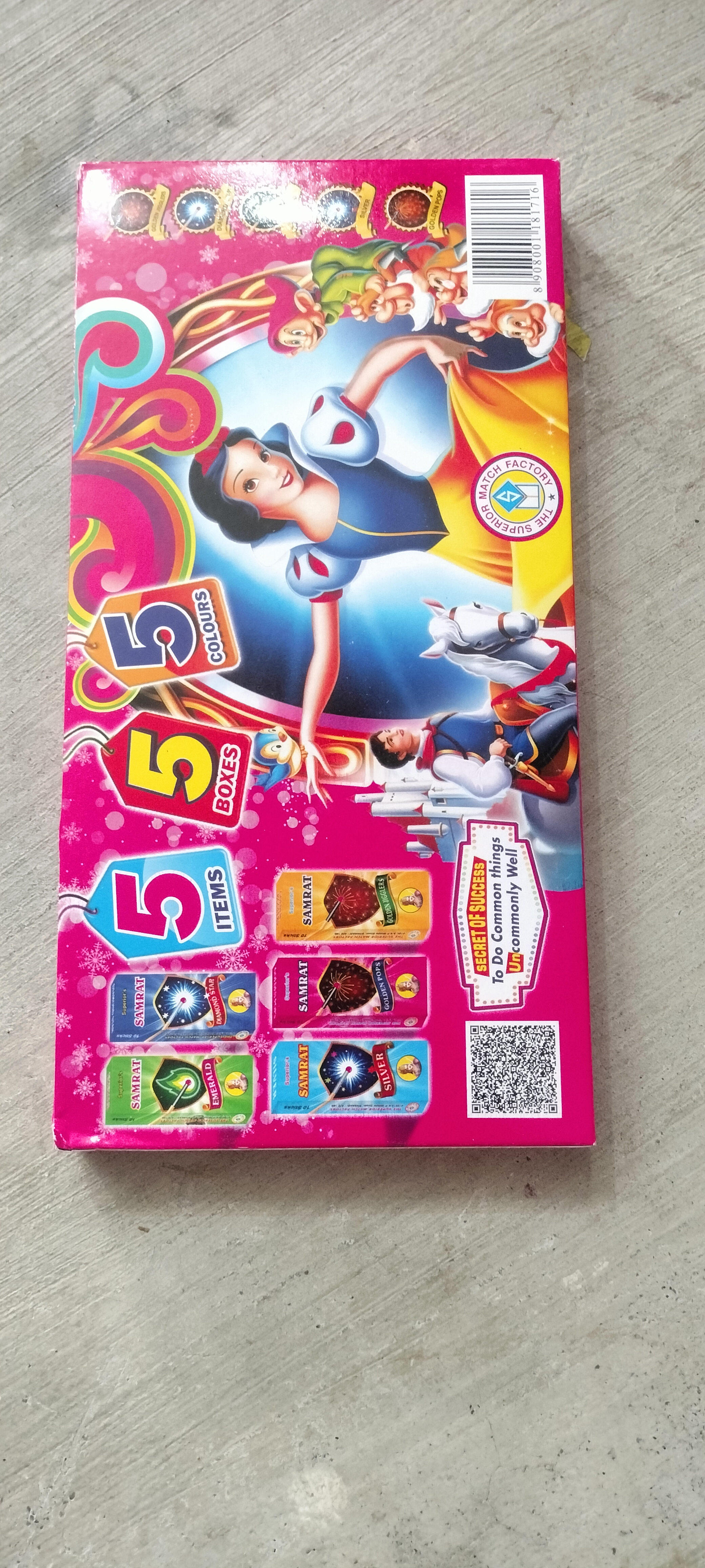samrat 5 in 1